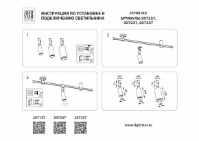 Светильник на штанге Lightstar DUE 207137 в Екатеринбурге - ok-mebel.com | фото 4