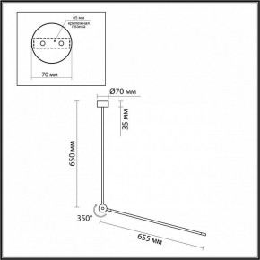 Светильник на штанге Odeon Light Foden 7101/15CL в Екатеринбурге - ok-mebel.com | фото 5