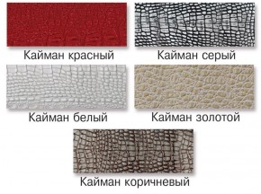 Табурет Альт складной в Екатеринбурге - ok-mebel.com | фото 6