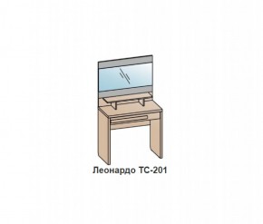 Туалетный столик ЛЕОНАРДО (ТС-201) Бодега белая в Екатеринбурге - ok-mebel.com | фото