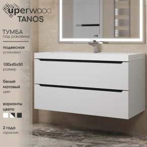 Тумба под раковину Uperwood Tanos 100 см, подвесная, белая/графит в Екатеринбурге - ok-mebel.com | фото 3