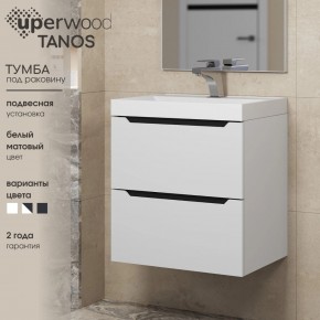 Тумба под раковину Uperwood Tanos 50 см, подвесная, белая/графит в Екатеринбурге - ok-mebel.com | фото 3