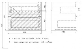 Тумба под раковину Uperwood Tanos 60 см, подвесная, белая/графит в Екатеринбурге - ok-mebel.com | фото 7