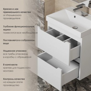 Тумба под раковину Uperwood Tanos 60 см, подвесная, белая матовая в Екатеринбурге - ok-mebel.com | фото 3