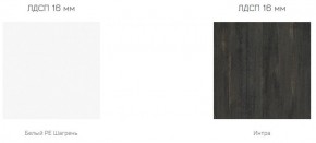 Тумба под ТВ 13.272 (Белый PE шагрень, Интра) в Екатеринбурге - ok-mebel.com | фото 3