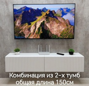 Тумба подвесная под ТВ LINES MTV1-MA 750 Белый глянец (Белый-M 10.1.1) в Екатеринбурге - ok-mebel.com | фото 10