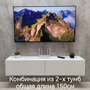 Тумба подвесная под ТВ LINES MTV1-MA 750 Белый матовый (Белый-M 10.1.2) в Екатеринбурге - ok-mebel.com | фото 8