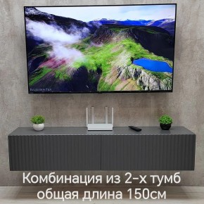 Тумба подвесная под ТВ LINES MTV1-MA 750 Темно-серый (Графит-M 10.1.25) в Екатеринбурге - ok-mebel.com | фото 10