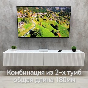 Тумба подвесная под ТВ LINES MTV3-MA 900 Белый глянец (Белый-M 10.1.1) в Екатеринбурге - ok-mebel.com | фото 10