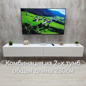 Тумба подвесная под ТВ LINES MTV4-MA 1150 Белый глянец (Белый-M 10.1.1) в Екатеринбурге - ok-mebel.com | фото 11