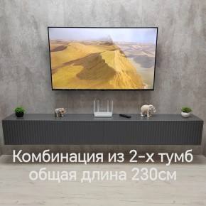 Тумба подвесная под ТВ LINES MTV4-MA 1150 Темно-серый (Графит-M 10.1.25) в Екатеринбурге - ok-mebel.com | фото 8