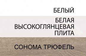 Тумба прикроватная 1S/TYP 95, LINATE ,цвет белый/сонома трюфель в Екатеринбурге - ok-mebel.com | фото 4