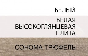 Тумба прикроватная 2S/TYP 96, LINATE ,цвет белый/сонома трюфель в Екатеринбурге - ok-mebel.com | фото