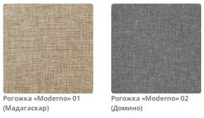 Тумба прикроватная AMANDA - 2 в ткани рогожка Moderno  в Екатеринбурге - ok-mebel.com | фото 2