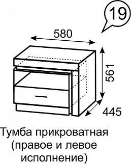 Тумба прикроватная Люмен 19 в Екатеринбурге - ok-mebel.com | фото 1