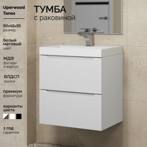 Тумба с раковиной Uperwood Tanos 50 см, подвесная, белая матовая в Екатеринбурге - ok-mebel.com | фото 5