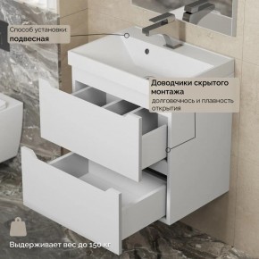 Тумба с раковиной Uperwood Tanos 50 см, подвесная, белая матовая в Екатеринбурге - ok-mebel.com | фото 7