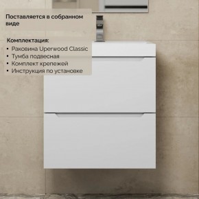 Тумба с раковиной Uperwood Tanos 50 см, подвесная, белая матовая в Екатеринбурге - ok-mebel.com | фото 8