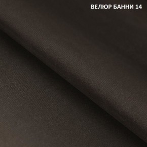 Угловой диван Winkel 21001 (ткань Банни 11) в Екатеринбурге - ok-mebel.com | фото 14