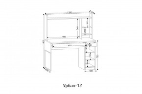 УРБАН - 12 Стол письменный в Екатеринбурге - ok-mebel.com | фото 2