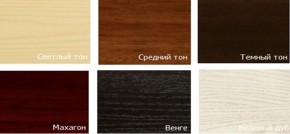 Венский барный стул твердый (750) в Екатеринбурге - ok-mebel.com | фото 6