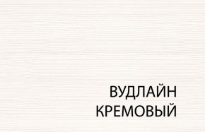 Вешалка L, TIFFANY, цвет вудлайн кремовый в Екатеринбурге - ok-mebel.com | фото