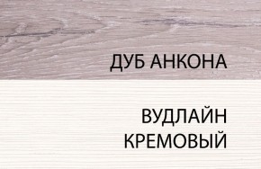 Вешалка, OLIVIA, цвет вудлайн крем в Екатеринбурге - ok-mebel.com | фото 3