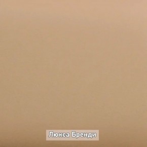 Вешало настенное "Ольга-Лофт 6" в Екатеринбурге - ok-mebel.com | фото 6