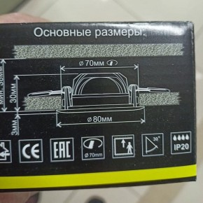 Встраиваемый светильник Citilux Каппа CLD0055N в Екатеринбурге - ok-mebel.com | фото 8