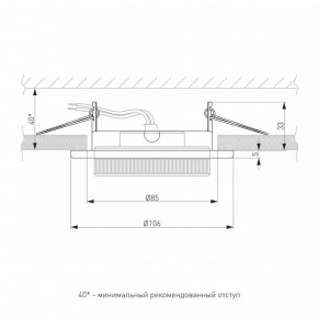 Встраиваемый светильник Elektrostandard Circu a069360 в Екатеринбурге - ok-mebel.com | фото 3