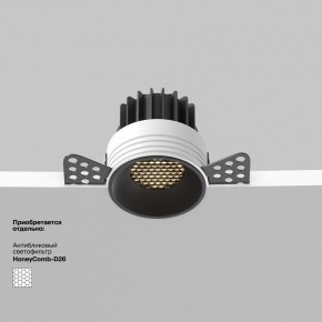 Встраиваемый светильник Maytoni Round DL058-7W3K-TRS-B в Екатеринбурге - ok-mebel.com | фото