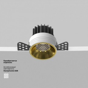 Встраиваемый светильник Maytoni Round DL058-7W4K-TRS-BS в Екатеринбурге - ok-mebel.com | фото 2
