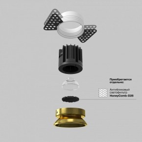 Встраиваемый светильник Maytoni Round DL058-7W4K-TRS-BS в Екатеринбурге - ok-mebel.com | фото 3