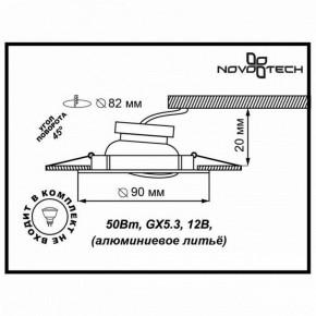 Встраиваемый светильник Novotech Coil 369620 в Екатеринбурге - ok-mebel.com | фото 3