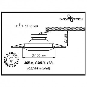 Встраиваемый светильник Novotech Forza 370246 в Екатеринбурге - ok-mebel.com | фото 3