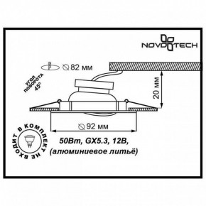 Встраиваемый светильник Novotech Henna 369643 в Екатеринбурге - ok-mebel.com | фото 3