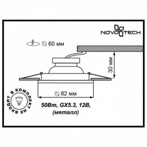 Встраиваемый светильник Novotech Wood 369714 в Екатеринбурге - ok-mebel.com | фото 3