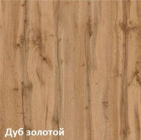 Вуди Шкаф для одежды 13.138 в Екатеринбурге - ok-mebel.com | фото 4