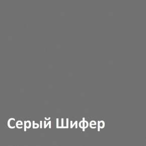 Юнона Тумба для обуви 13.254 в Екатеринбурге - ok-mebel.com | фото 3