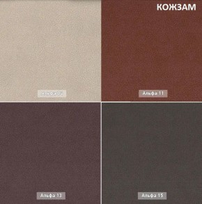 ЗЕФИР-2 Диван комбинация 2/с ящиком для хранения б/подлокотников (в ткани коллекции Ивару №1,2,3) в Екатеринбурге - ok-mebel.com | фото 6