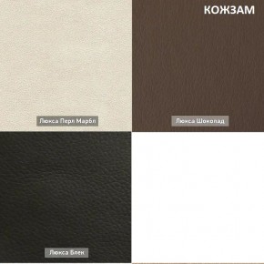 ЗЕФИР-2 Диван комбинация 2/с ящиком для хранения б/подлокотников (в ткани коллекции Ивару №1,2,3) в Екатеринбурге - ok-mebel.com | фото 9