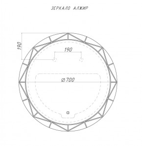 Зеркало Алжир 700 с подсветкой Домино (GL7033Z) в Екатеринбурге - ok-mebel.com | фото 4