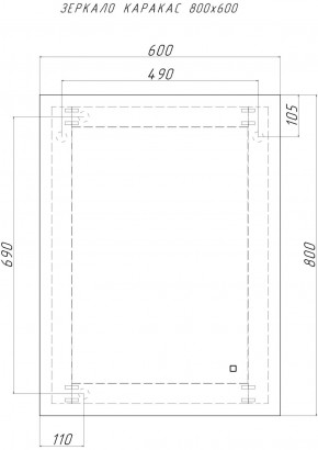 Зеркало Каракас 800х600 с подсветкой Домино (GL7042Z) в Екатеринбурге - ok-mebel.com | фото 8