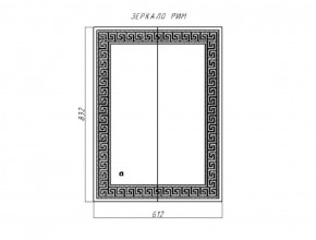Зеркало Рим 832х612 с подсветкой Домино (GL7025Z) в Екатеринбурге - ok-mebel.com | фото 8