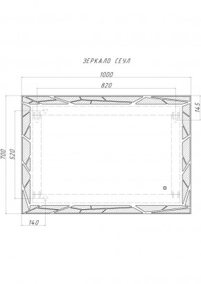 Зеркало Сеул 1000х700 с подсветкой Домино (GL7029Z) в Екатеринбурге - ok-mebel.com | фото 7