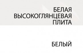 Зеркало /TYP 121, LINATE ,цвет белый/сонома трюфель в Екатеринбурге - ok-mebel.com | фото 5