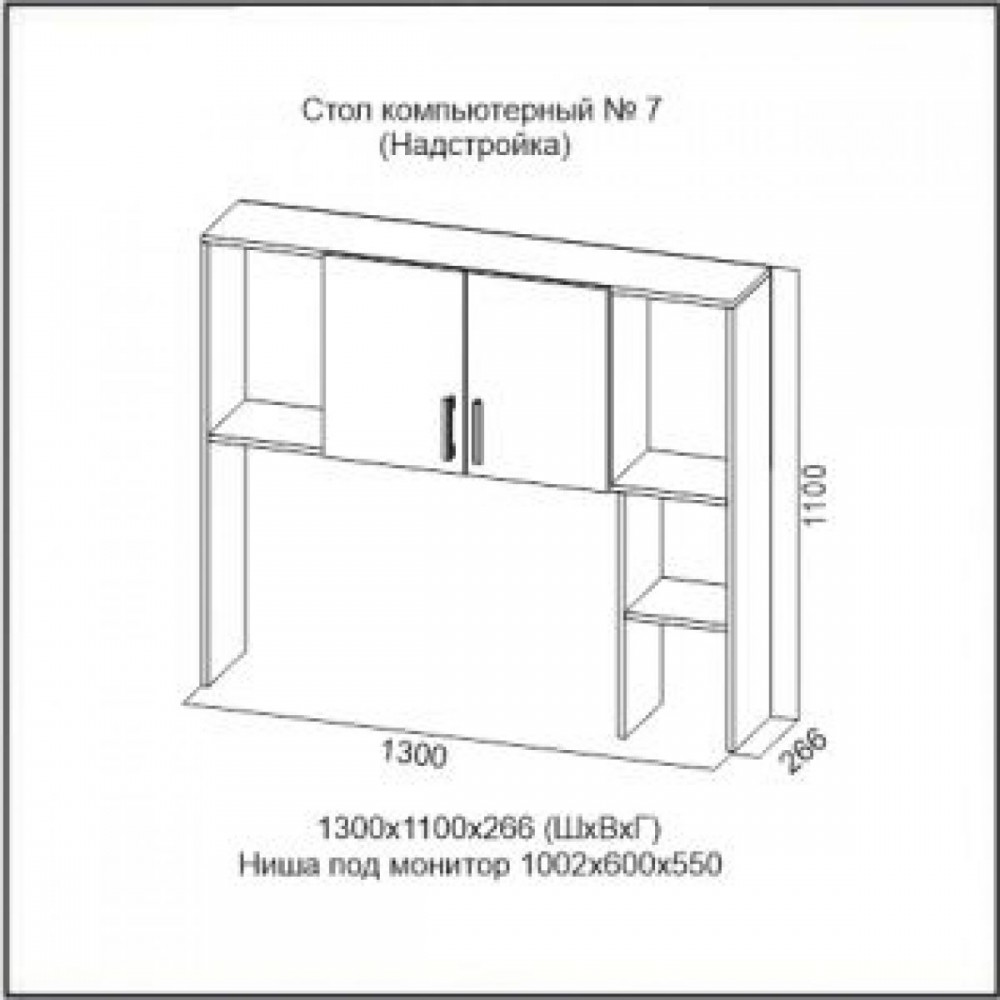 Стол компьютерный 12 sv мебель