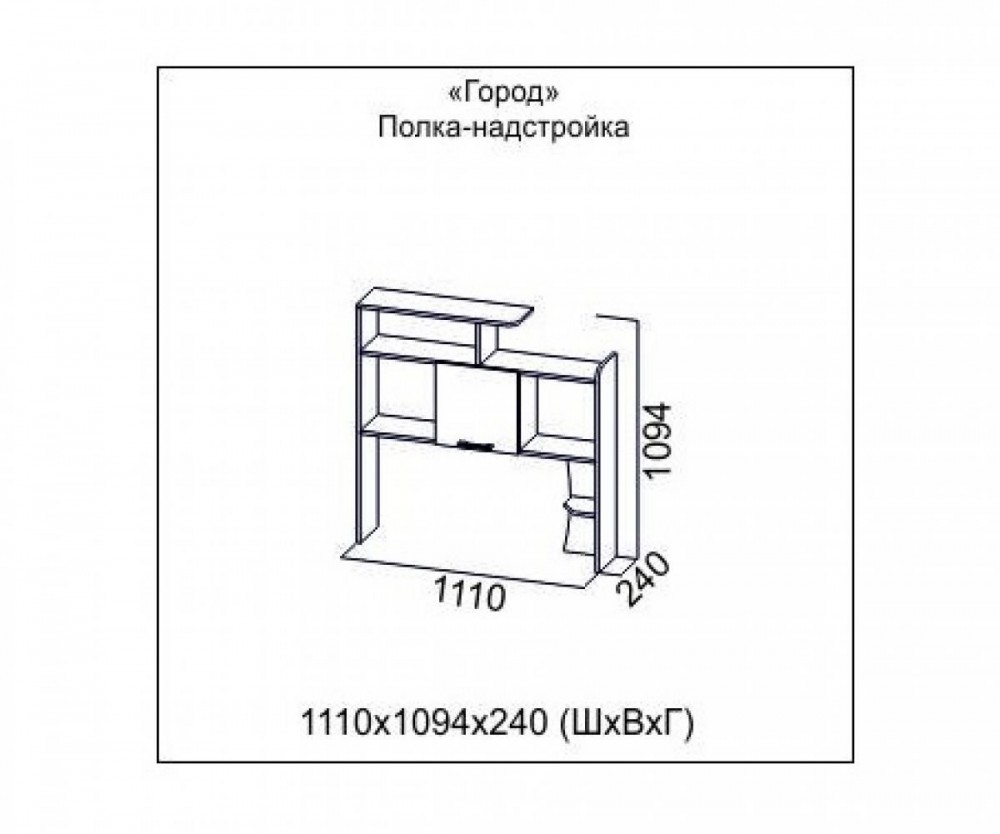 Стол компьютерный + Полка-надстройка серия Город (SV-Мебель) заказать 💲 в  Екатеринбурге