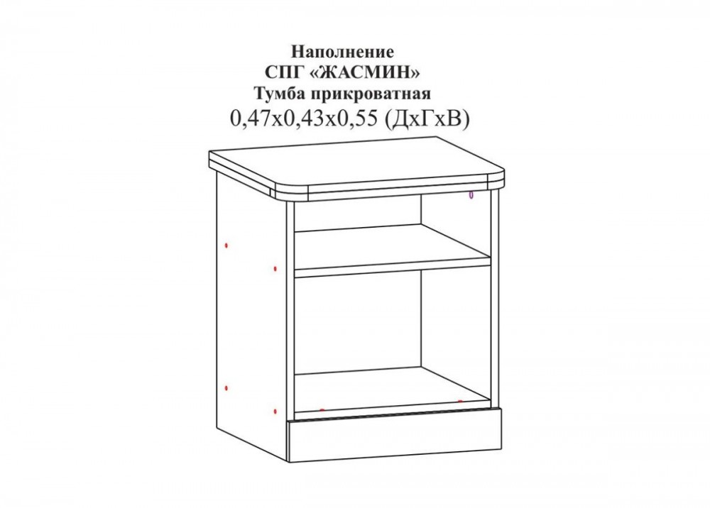 Тумба прикроватная жасмин